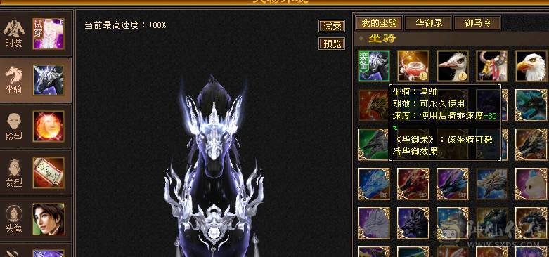 彭于晏推荐，满6带7 带10雕文极品星宿，杂抗高，近千增伤，无敌丹，切装备900减，单挑团战没压力