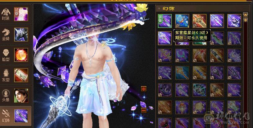 彭于晏推荐，满6带7 带10雕文极品星宿，杂抗高，近千增伤，无敌丹，切装备900减，单挑团战没压力