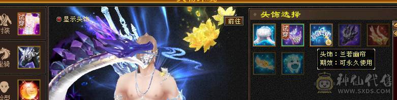 彭于晏推荐，满6带7 带10雕文极品星宿，杂抗高，近千增伤，无敌丹，切装备900减，单挑团战没压力