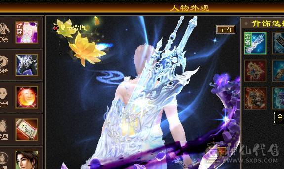 彭于晏推荐，满6带7 带10雕文极品星宿，杂抗高，近千增伤，无敌丹，切装备900减，单挑团战没压力