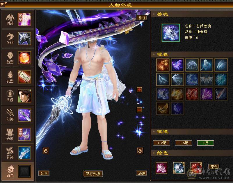 彭于晏推荐，满6带7 带10雕文极品星宿，杂抗高，近千增伤，无敌丹，切装备900减，单挑团战没压力