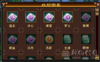 移动粉丝团：满5.三修.4神.红仙侣.永久坐骑.生活养老.打架两不误.能秒的来电话.38.5W+血.4.75W+内功.5.5W+命中.360+会心.身法点（体力点43W+血）