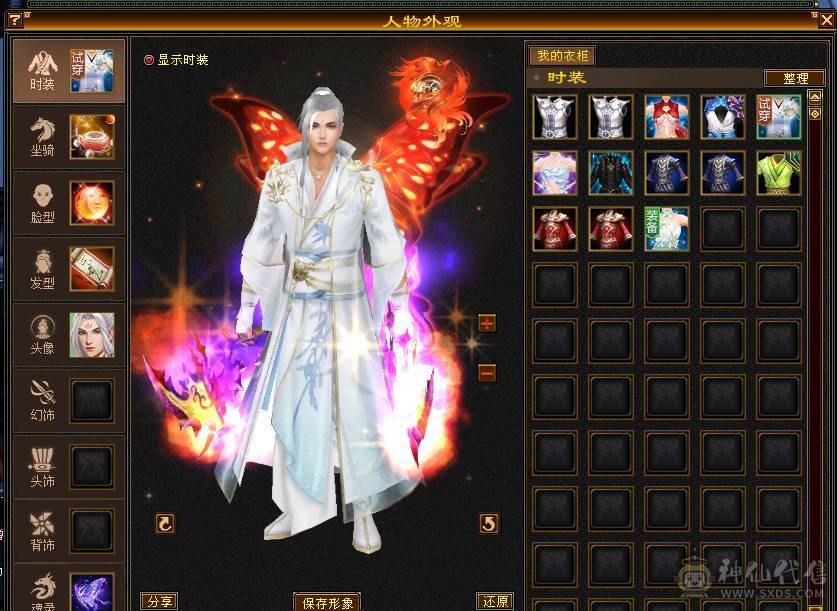 移动粉丝团：满5.三修.4神.红仙侣.永久坐骑.生活养老.打架两不误.能秒的来电话.38.5W+血.4.75W+内功.5.5W+命中.360+会心.身法点（体力点43W+血）