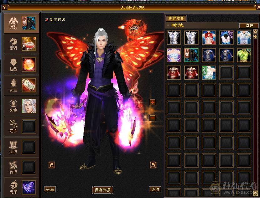 移动粉丝团：满5.三修.4神.红仙侣.永久坐骑.生活养老.打架两不误.能秒的来电话.38.5W+血.4.75W+内功.5.5W+命中.360+会心.身法点（体力点43W+血）