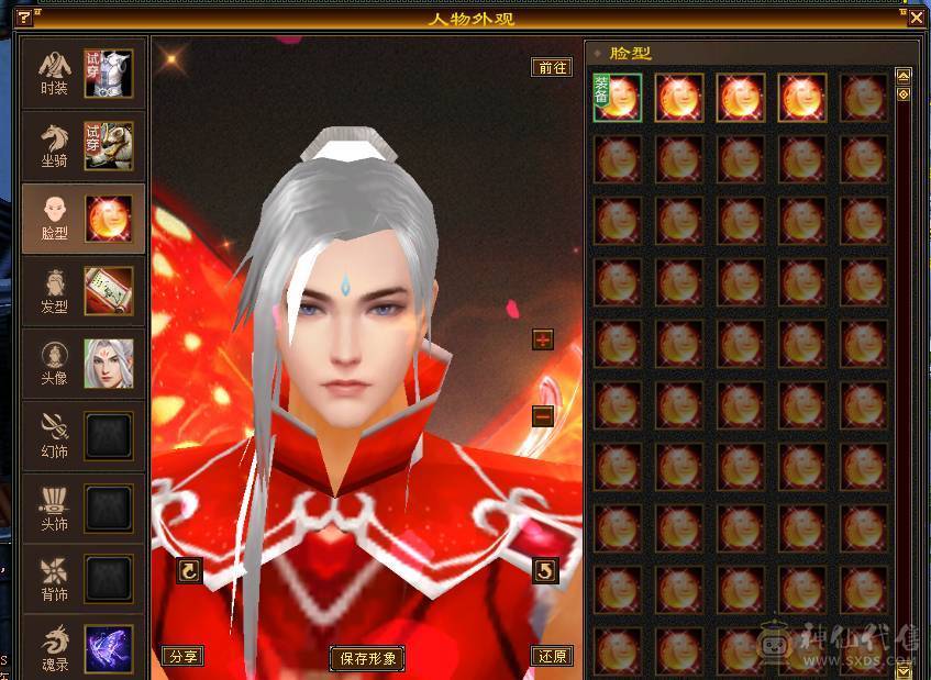 移动粉丝团：满5.三修.4神.红仙侣.永久坐骑.生活养老.打架两不误.能秒的来电话.38.5W+血.4.75W+内功.5.5W+命中.360+会心.身法点（体力点43W+血）