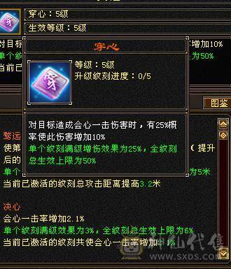 七千属天山带无敌单