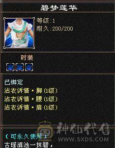 七千属天山带无敌单