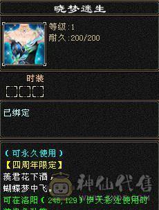 七千属天山带无敌单