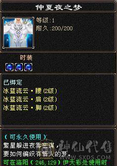 七千属天山带无敌单