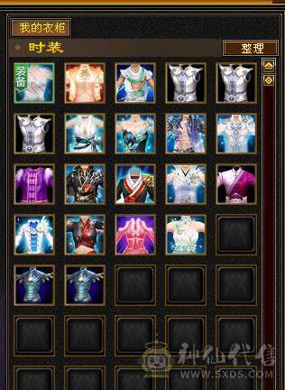 七千属天山带无敌单