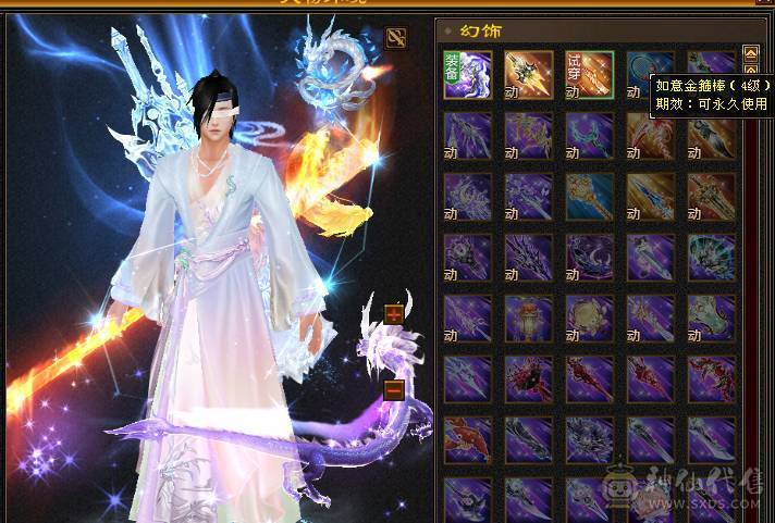 七千属天山带无敌单