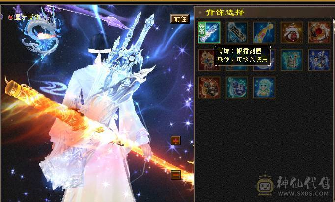 七千属天山带无敌单