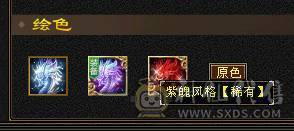 七千属天山带无敌单