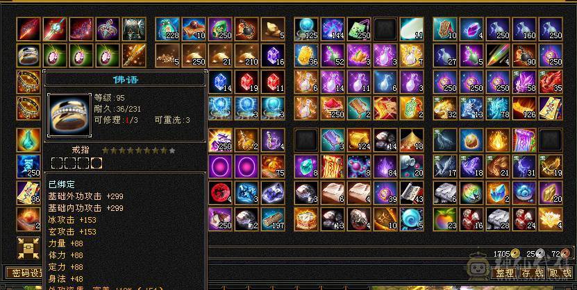 七千属天山带无敌单