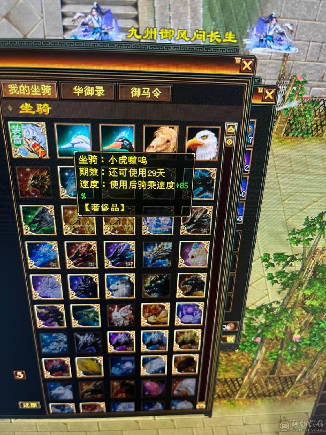 没时间玩了，卡级细节曼陀，