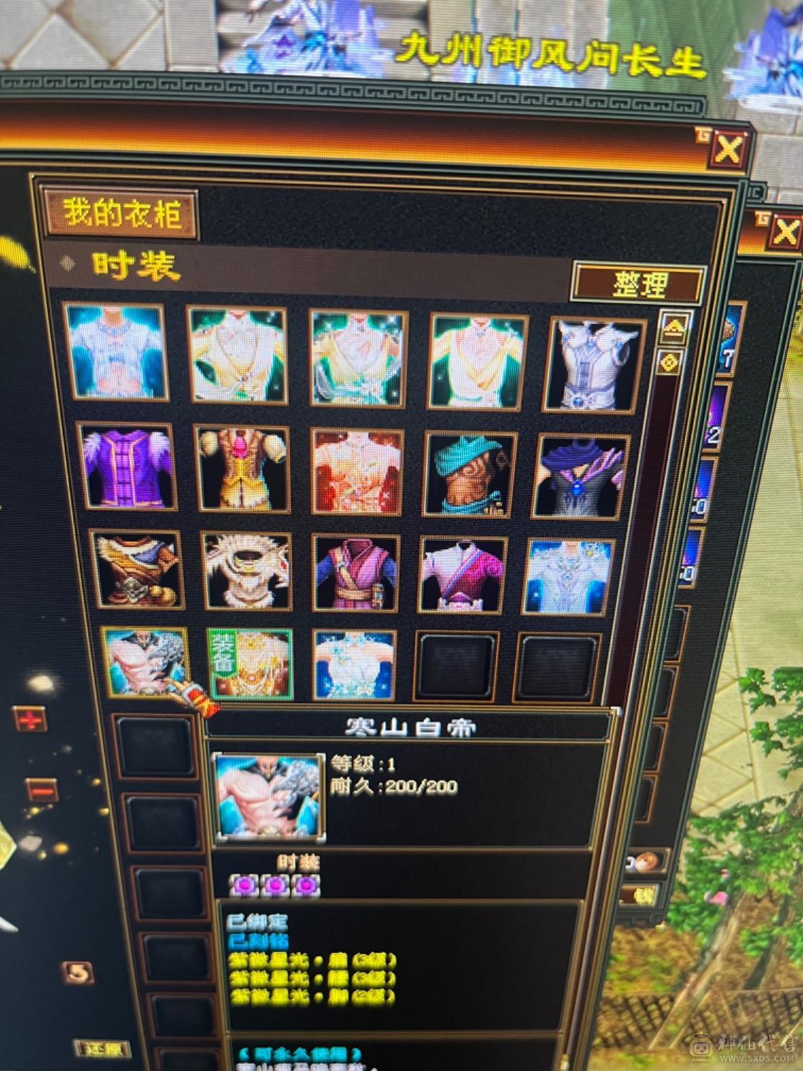 没时间玩了，卡级细节曼陀，