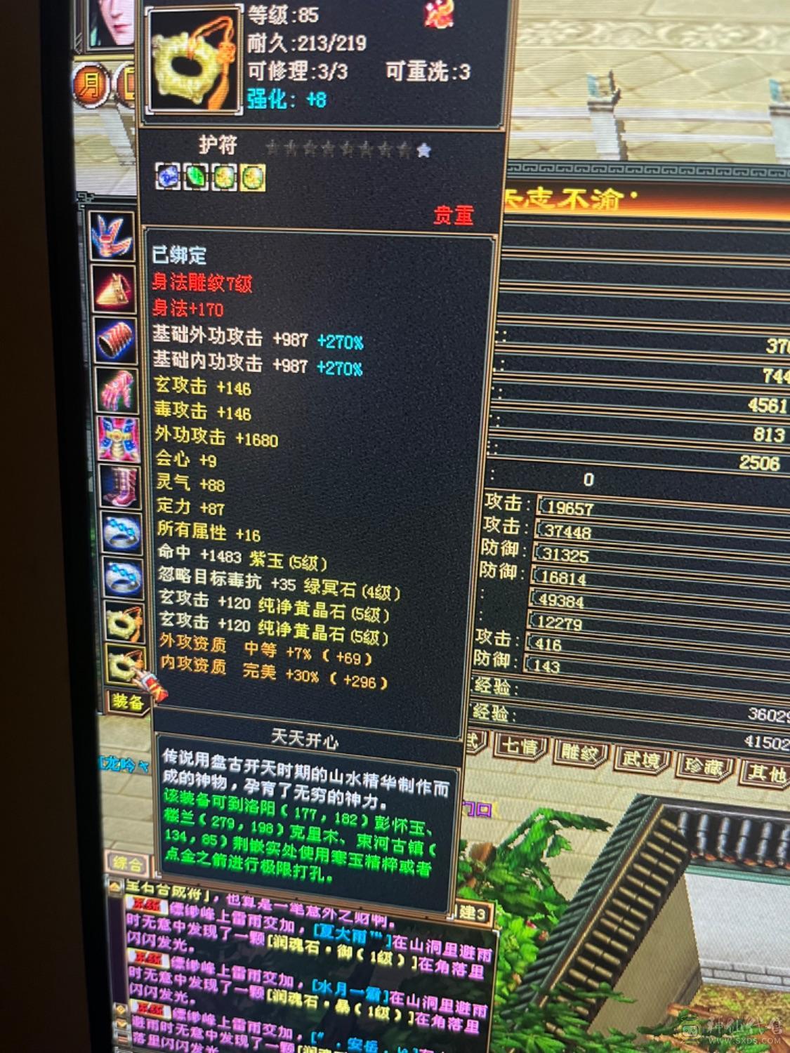 没时间玩了，卡级细节曼陀，