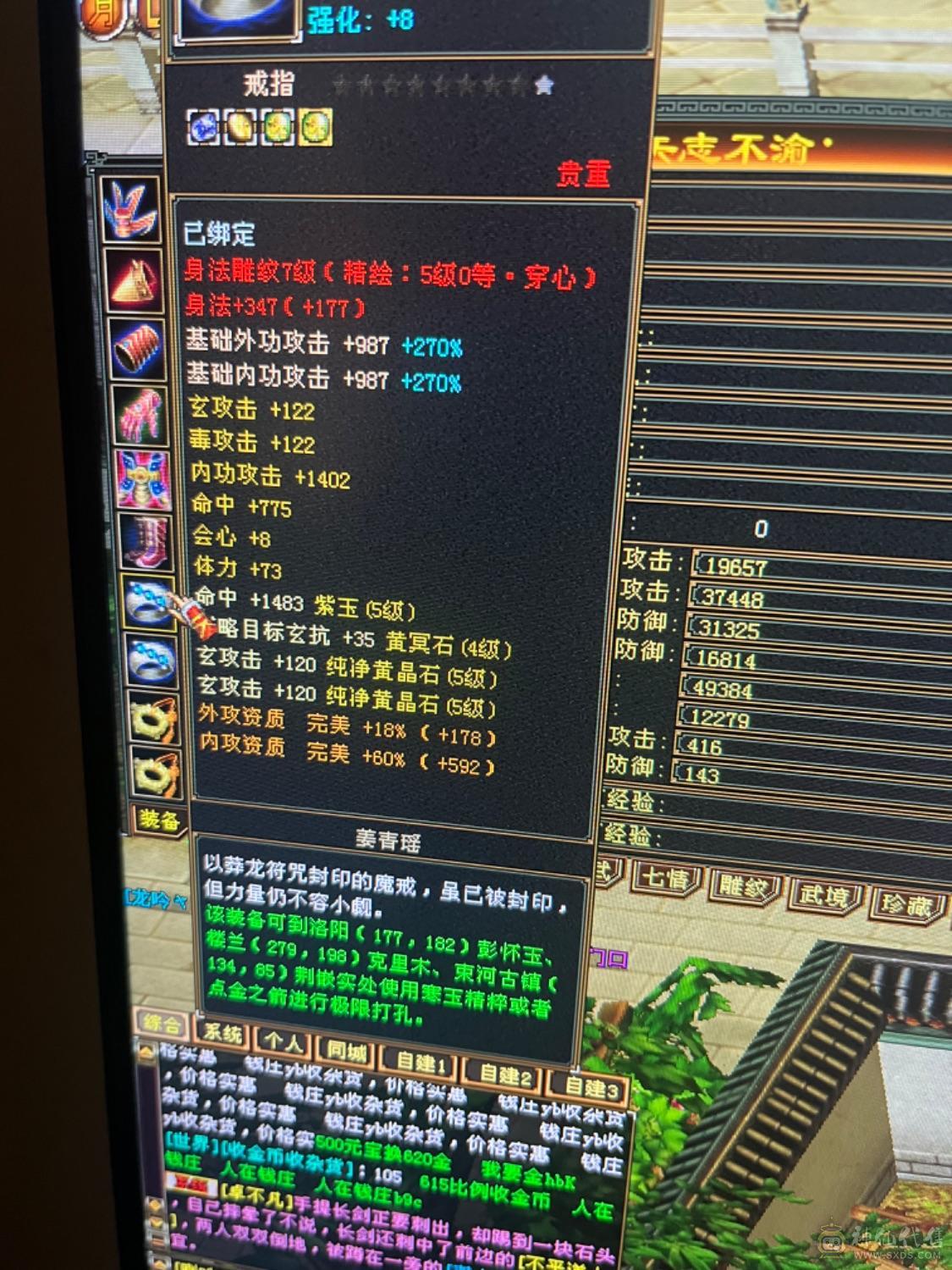 没时间玩了，卡级细节曼陀，