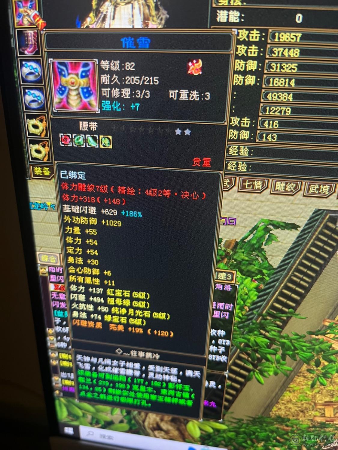 没时间玩了，卡级细节曼陀，