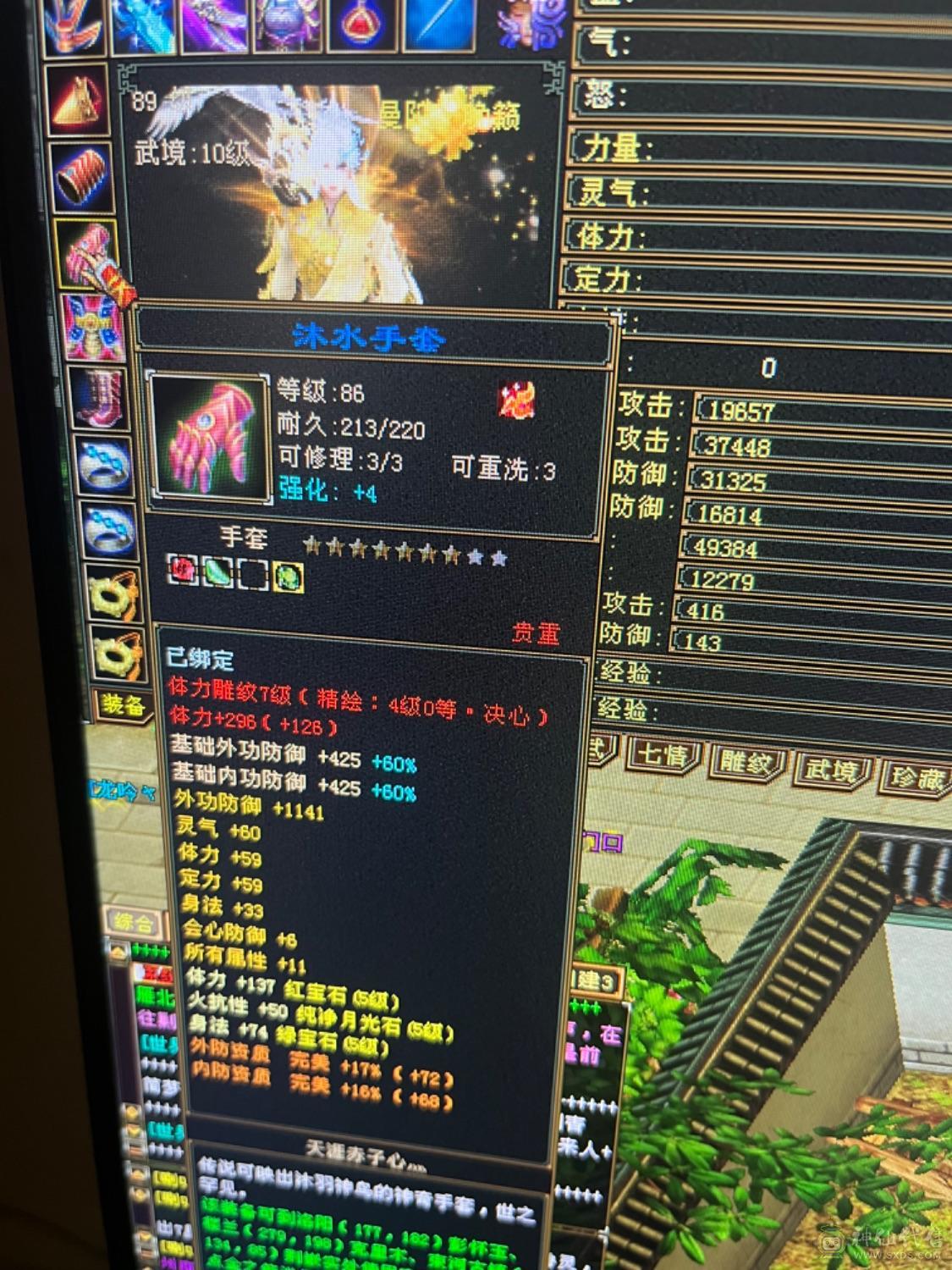 没时间玩了，卡级细节曼陀，