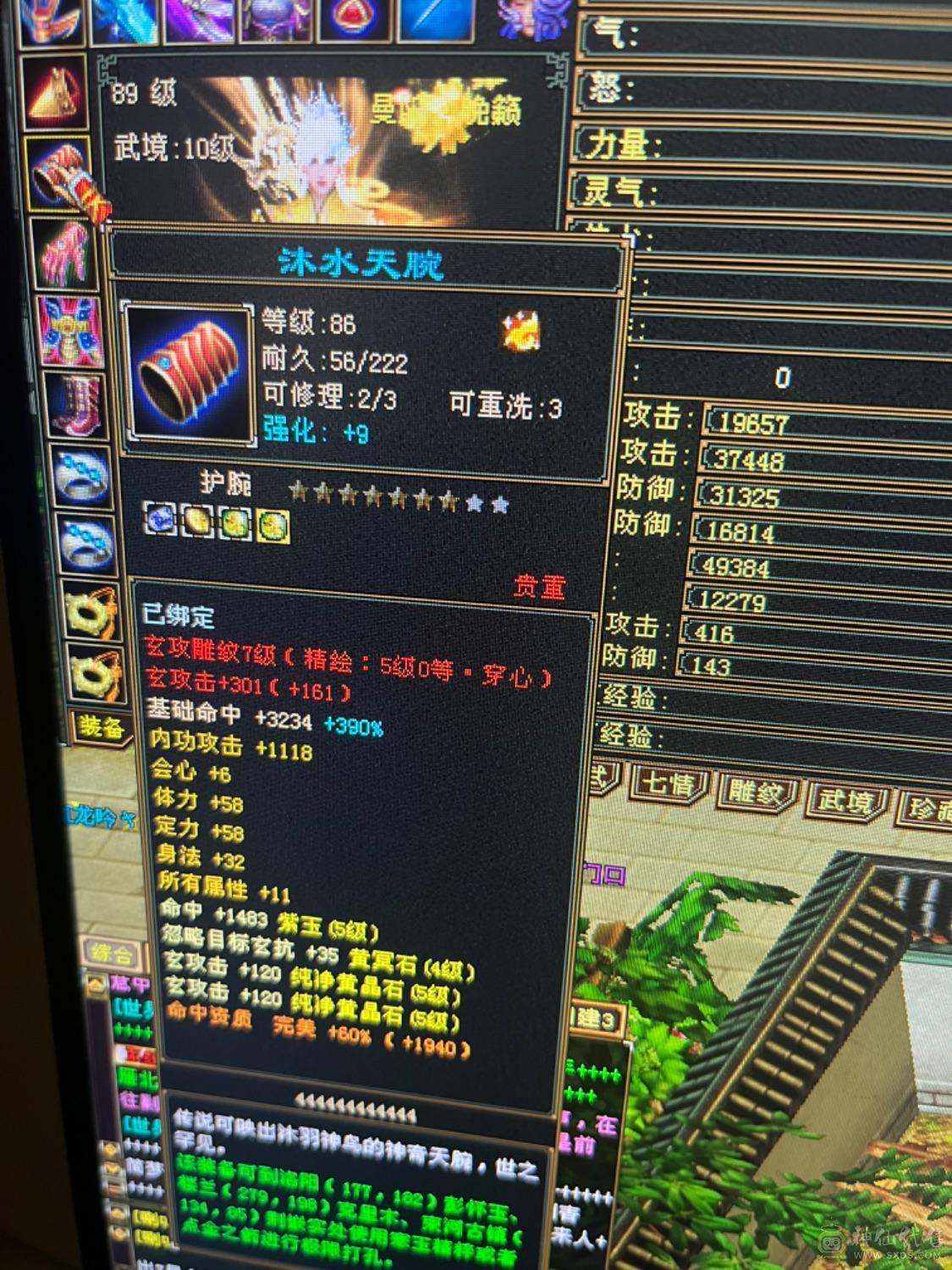 没时间玩了，卡级细节曼陀，