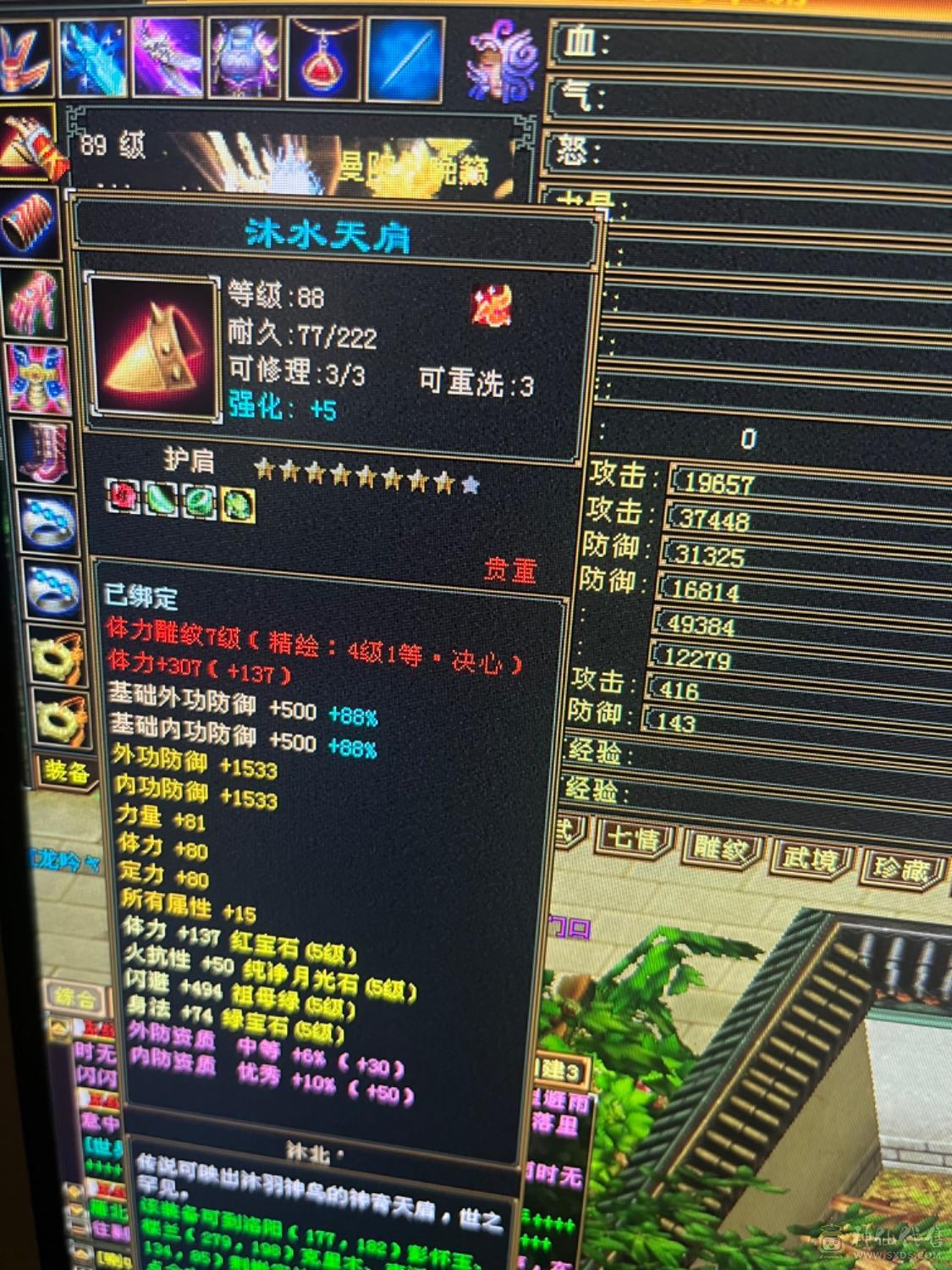 没时间玩了，卡级细节曼陀，