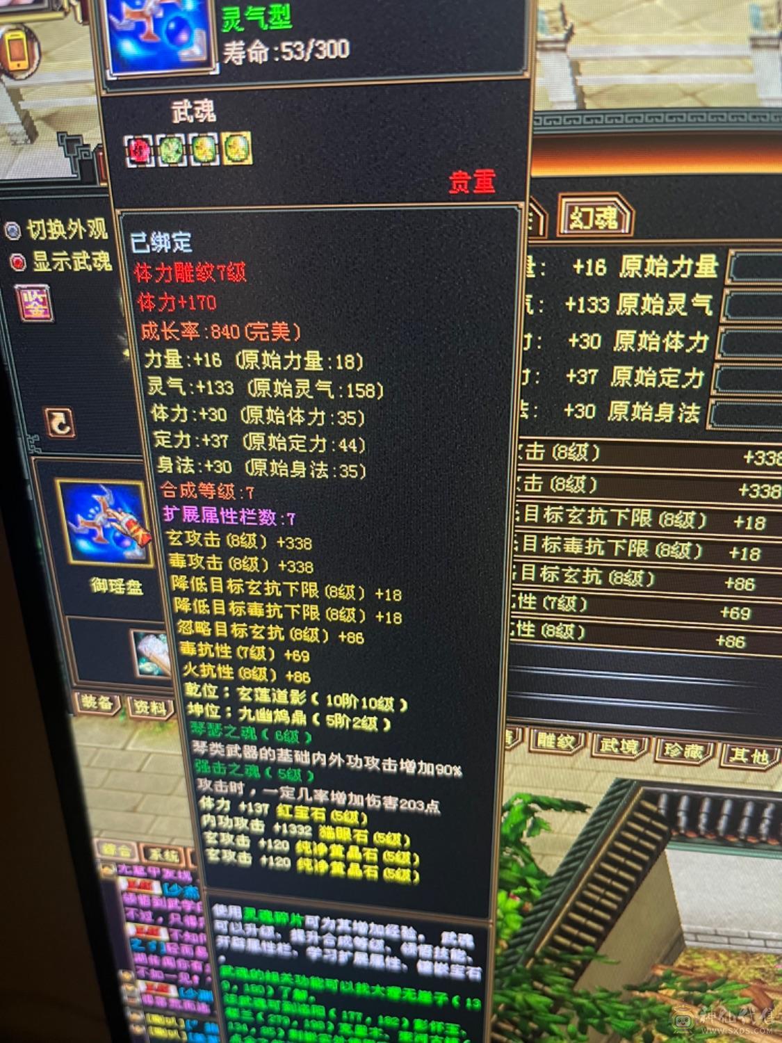 没时间玩了，卡级细节曼陀，