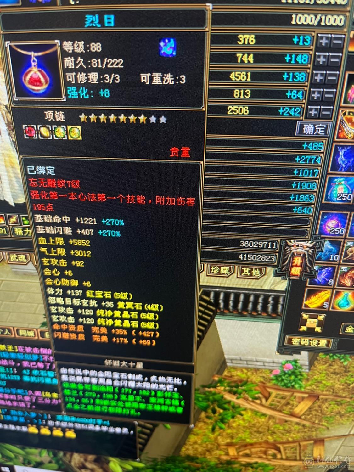 没时间玩了，卡级细节曼陀，