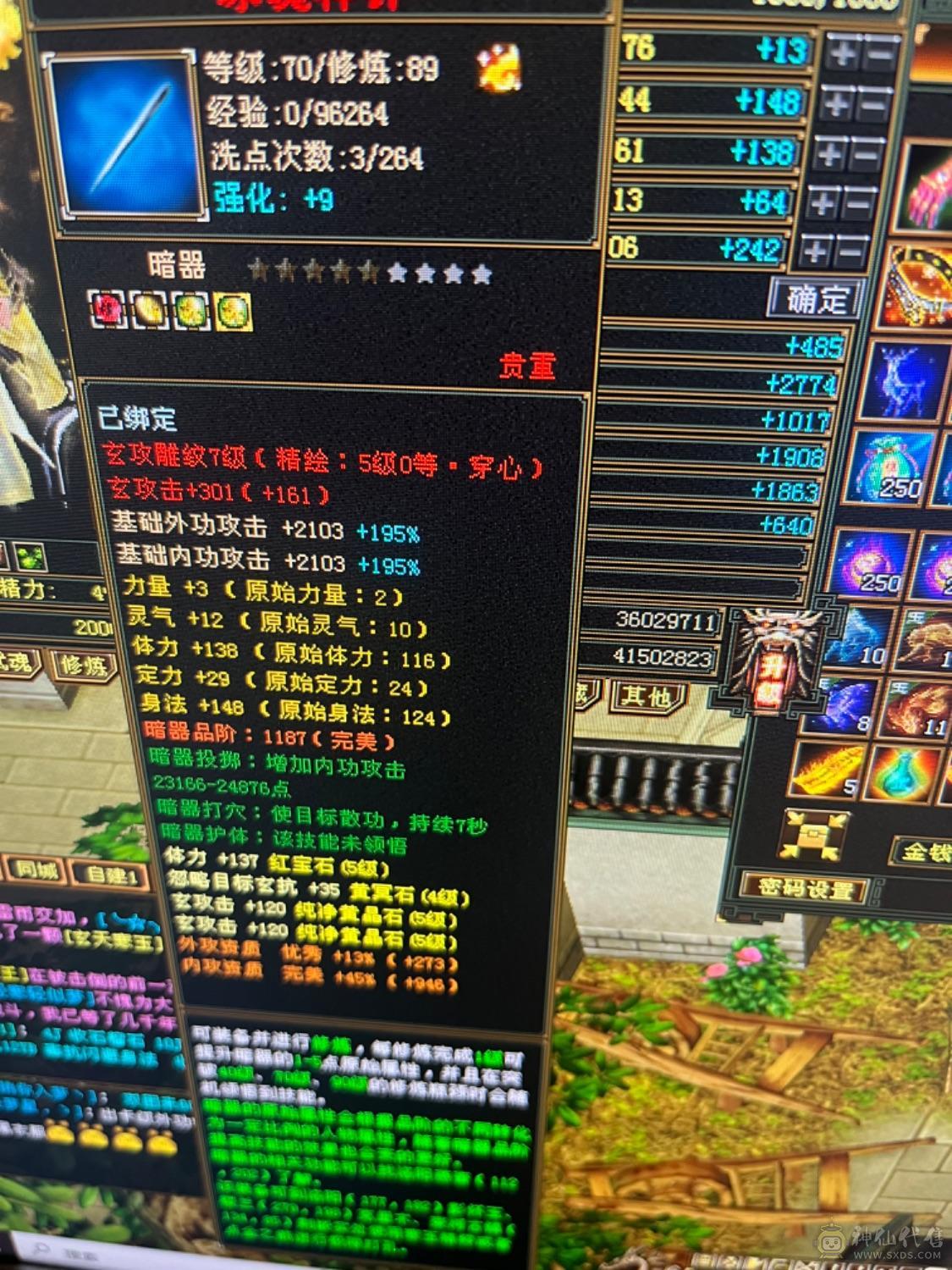 没时间玩了，卡级细节曼陀，