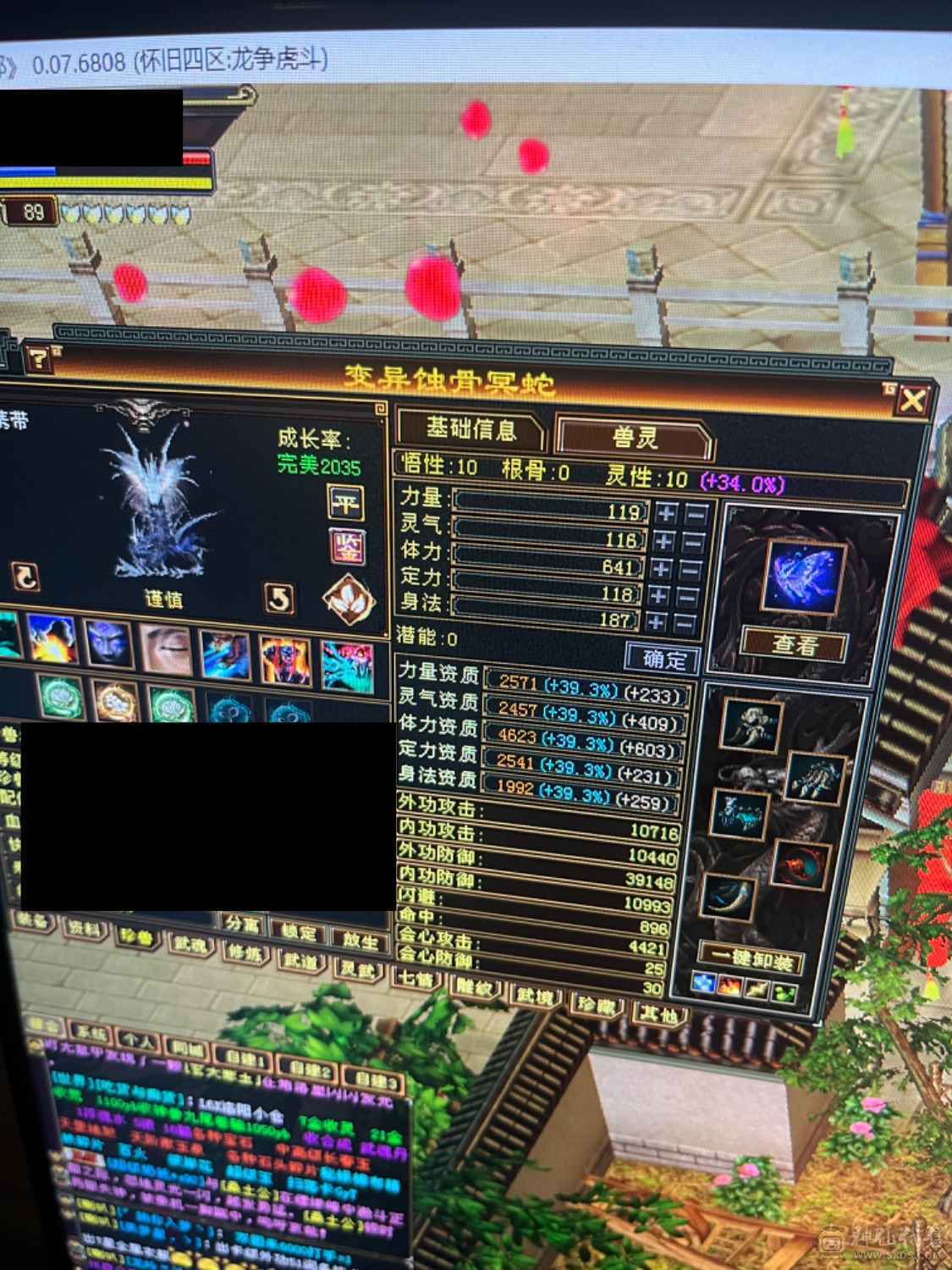 没时间玩了，卡级细节曼陀，