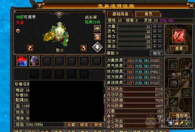 🏅温暖推荐🏅千减逍遥-可白嫖6神-可上双排冰抗-裸面板-伤害爆炸-玩的就是极限！