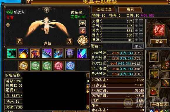 🏅温暖推荐🏅千减逍遥-可白嫖6神-可上双排冰抗-裸面板-伤害爆炸-玩的就是极限！