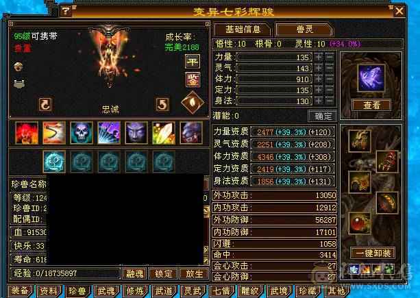 🏅温暖推荐🏅千减逍遥-可白嫖6神-可上双排冰抗-裸面板-伤害爆炸-玩的就是极限！