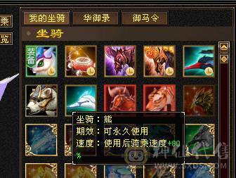 宋词：4修 万属 5神6级漂亮天龙  