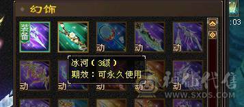 宋词：4修 万属 5神6级漂亮天龙  