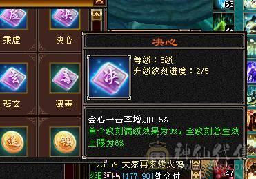 宋词：4修 万属 5神6级漂亮天龙  