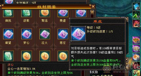 宋词：4修 万属 5神6级漂亮天龙  