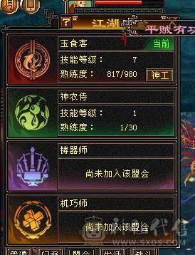 宋词：4修 万属 5神6级漂亮天龙  