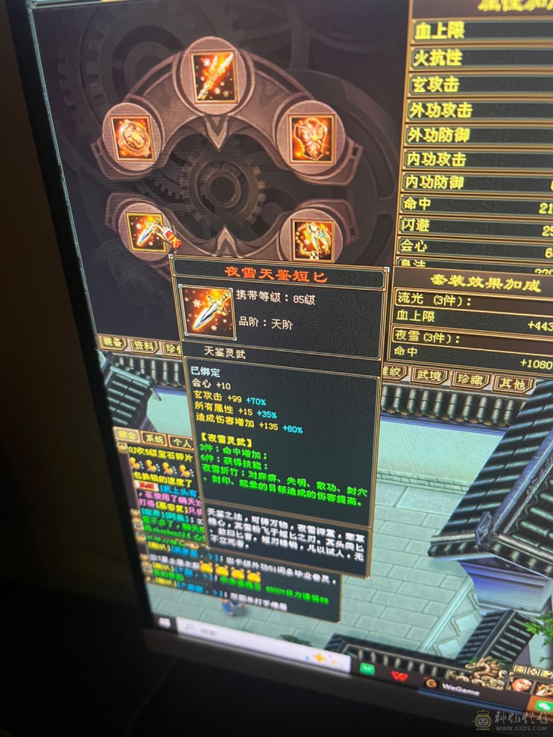 没时间玩了，卡级细节曼陀，