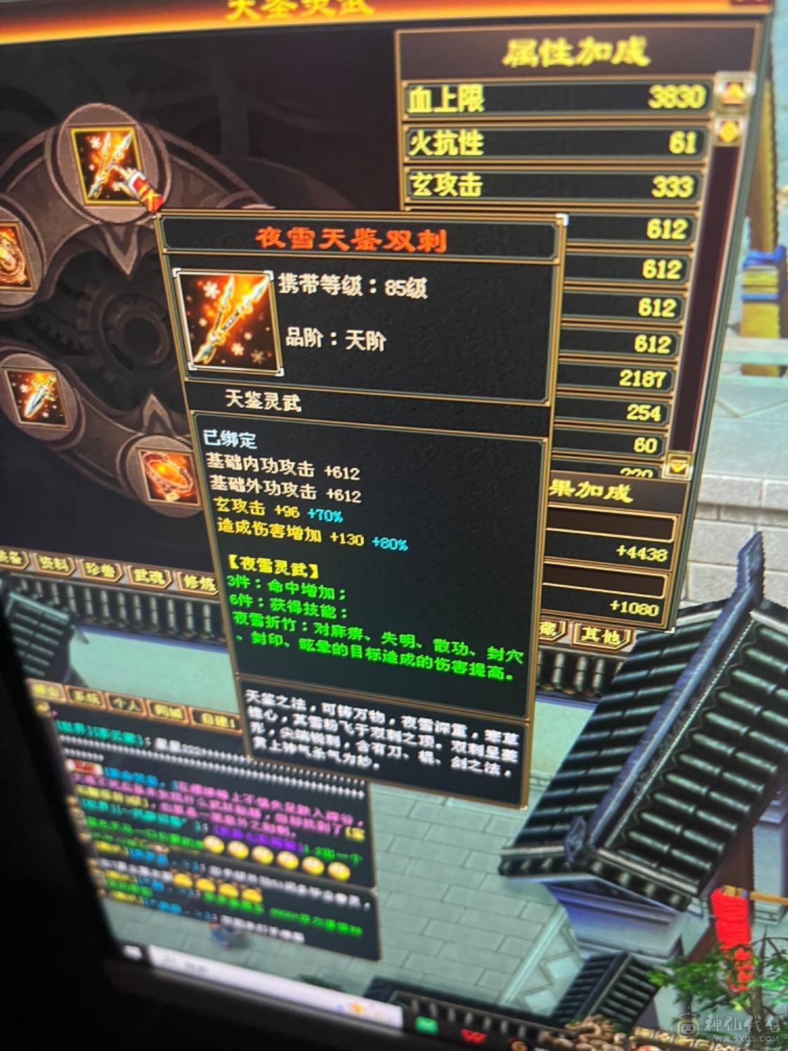 没时间玩了，卡级细节曼陀，