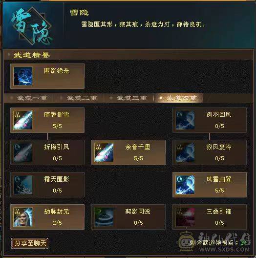 『晴天推荐』40W血 冰火毒三修 6W命中 500会心 满57雕 带附体 