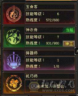 『晴天推荐』40W血 冰火毒三修 6W命中 500会心 满57雕 带附体 