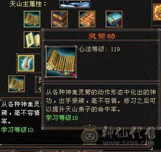 『晴天推荐』40W血 冰火毒三修 6W命中 500会心 满57雕 带附体 