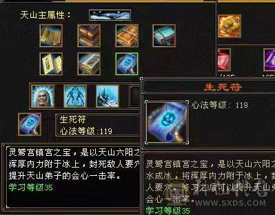 『晴天推荐』40W血 冰火毒三修 6W命中 500会心 满57雕 带附体 