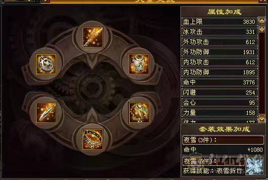 『晴天推荐』40W血 冰火毒三修 6W命中 500会心 满57雕 带附体 