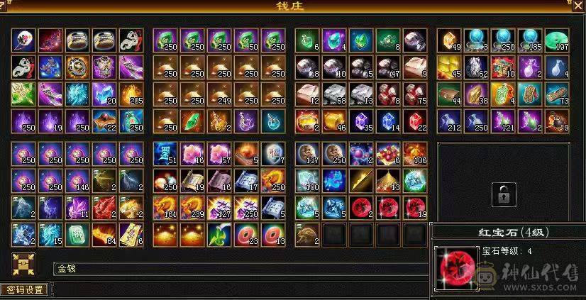 『晴天推荐』40W血 冰火毒三修 6W命中 500会心 满57雕 带附体 