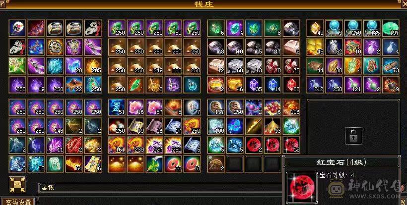 『晴天推荐』40W血 冰火毒三修 6W命中 500会心 满57雕 带附体 