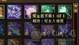  6655满8雕6带5新雕文已全部更新4级金箍棒自己看面板吃了5级精华 做饭十级
