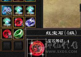  6655满8雕6带5新雕文已全部更新4级金箍棒自己看面板吃了5级精华 做饭十级