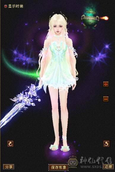 好看的车夫号，夏季清凉款。